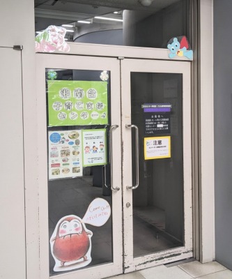 �Ó��q��Ďx���Z���^�[