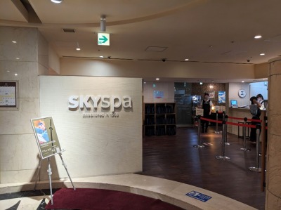 �X�J�C�X�pYOKOHAMA