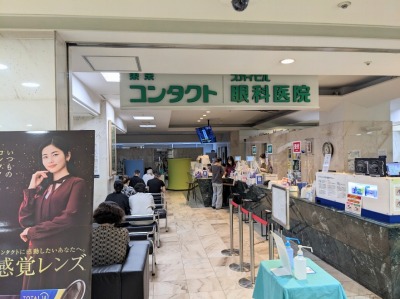 �X�J�C�r�����