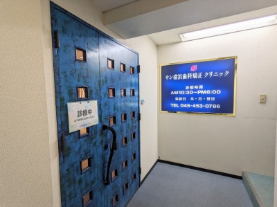 �T�����l���ȋ����N���j�b�N