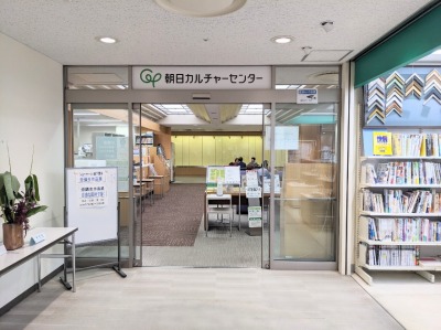 �����J���`���[�Z���^�[�@���l����