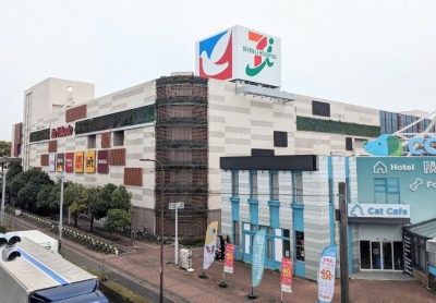 <イトーヨーカドー>お店外観 古淵駅のスーパーマーケット--イトーヨーカドー 古淵店