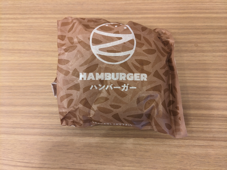 <ゼッテリア>モーニングハンバーガー なんば駅のハンバーガー--ゼッテリア 道頓堀戎橋店