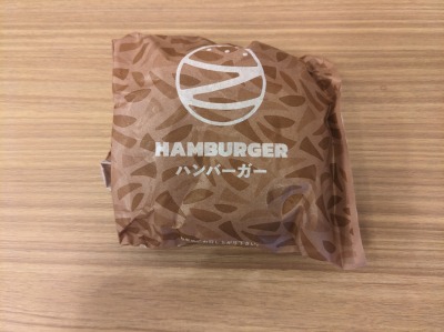 <ゼッテリア>モーニングハンバーガー 大野城駅周辺のハンバーガー--ゼッテリア アクロスモール春日店