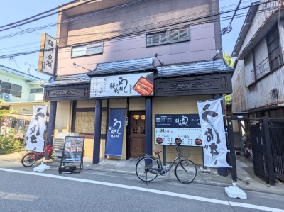 <鰻の成瀬>お店外観 鹿島田駅周辺のうなぎ--鰻の成瀬 鹿島田店