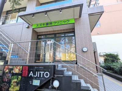 �X�Y�L���ȃN���j�b�N