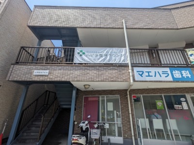 �n�r�^�I�X�e�I�p�V�[�p�@