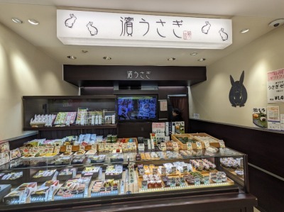 ��剪�w���ӂ̃f�p�[�g--���}�S�ݓX