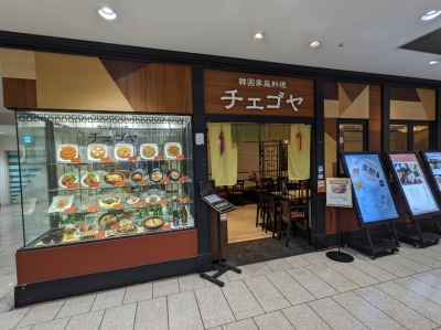 ��剪�w���ӂ̃f�p�[�g--���}�S�ݓX