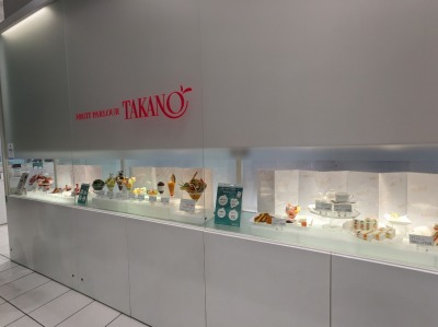 ��剪�w���ӂ̃f�p�[�g--���}�S�ݓX