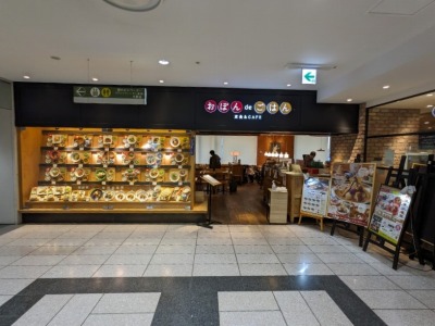 ��剪�w���ӂ̃f�p�[�g--���}�S�ݓX