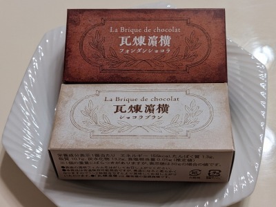 ��剪�w���ӂ̃f�p�[�g--���}�S�ݓX