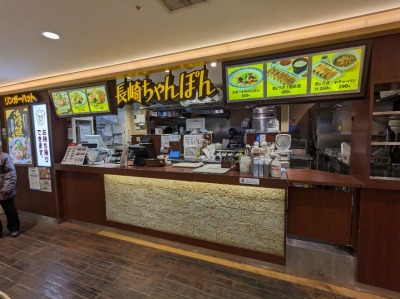 ��剪�w���ӂ̃f�p�[�g--���}�S�ݓX