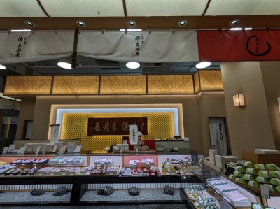 ��剪�w���ӂ̃f�p�[�g--���}�S�ݓX