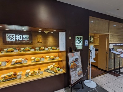 ��剪�w���ӂ̃f�p�[�g--���}�S�ݓX