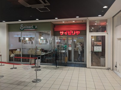 ˒ˉwӂ̂炵--gcJ[i