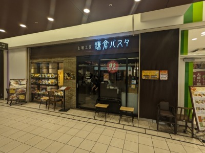 ˒ˉwӂ̂炵--gcJ[i