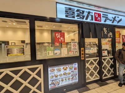 ˒ˉwӂ̂炵--gcJ[i