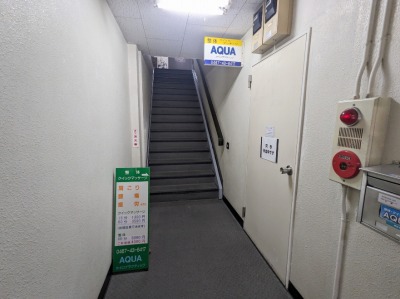 AQUA�J�C���v���N�e�B�b�N