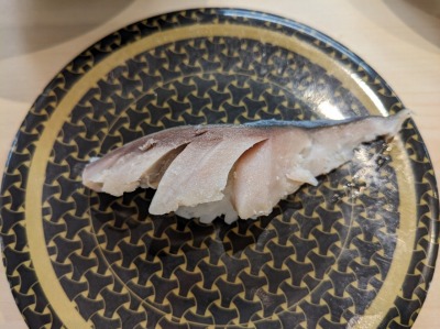 <はま寿司>しめさば 天童南駅の回転寿司--はま寿司 天童店
