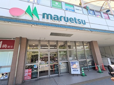 �����c�w���ӂ̃X�[�p�[�}�[�P�b�g--�}���G�c�@�����c�X