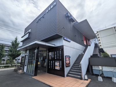 <洋麺屋五右衛門>お店外観 南多摩駅のスパゲッティ--洋麺屋五右衛門 稲城店