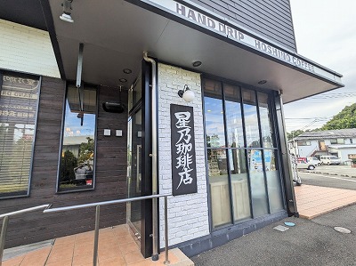 <星乃珈琲店>お店外観 南多摩駅のカフェ--星乃珈琲店 稲城店