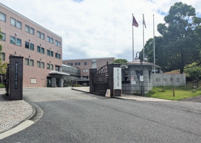 <駒沢女子大学>大学外観 稲城駅の女子大学--駒沢女子大学