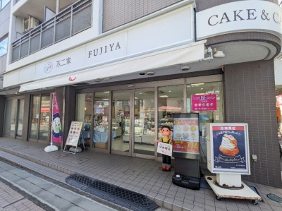 <不二家>お店外観 稲田堤駅周辺のケーキ--不二家 稲田堤店