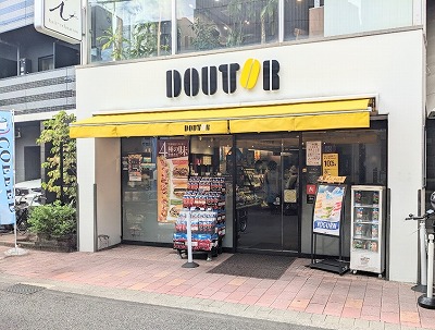 <ドトールコーヒーショップ>お店外観 梅屋敷駅周辺のカフェ--ドトールコーヒーショップ 梅屋敷店