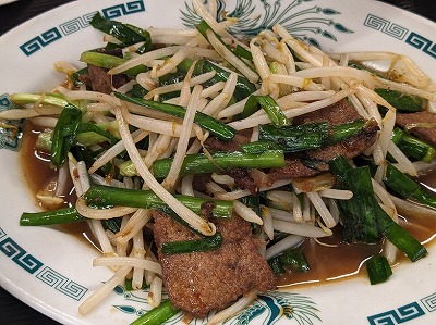 <日高屋>ニラレバ炒め定食 京成船橋駅周辺の中華--日高屋 京成船橋店