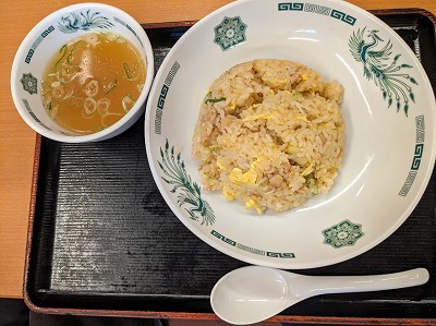 <日高屋>チャーハン 市ヶ谷駅周辺の中華--日高屋 市ヶ谷八幡町店