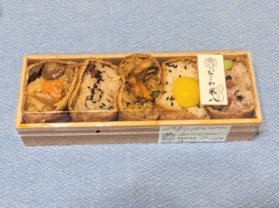 <おこわ米八>末広いなり 矢場町駅のおこわ--おこわ米八 松坂屋名古屋店