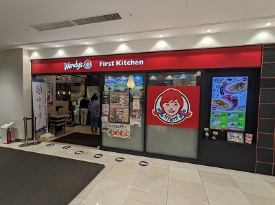 <港南台バーズ>ウェンディーズ 港南台駅の商業施設--港南台バーズ