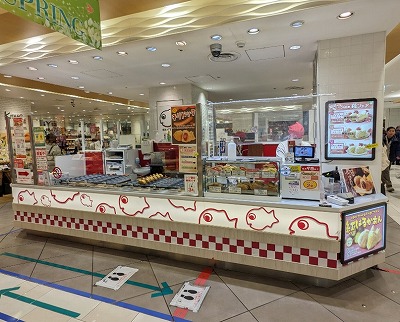 <港南台バーズ>くりこ庵 港南台駅の商業施設--港南台バーズ