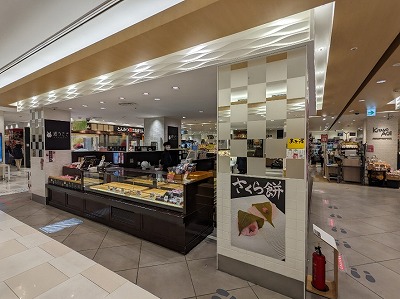 <港南台バーズ>濱うさぎ 港南台駅の商業施設--港南台バーズ