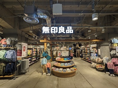 <港南台バーズ>無印良品 港南台駅の商業施設--港南台バーズ