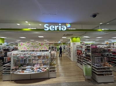 <港南台バーズ>セリア 港南台駅の商業施設--港南台バーズ