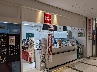 <港南台バーズ>カメラのキタムラ 港南台駅の商業施設--港南台バーズ