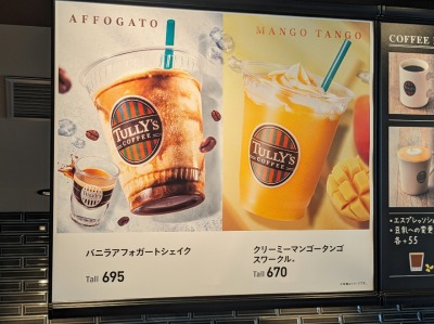 䒬wӂ̃JtF--^[YR[q[@Ag䒬X