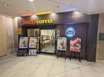 <タリーズコーヒー>お店外観 上大岡駅周辺のカフェ--タリーズコーヒー ウィング上大岡店