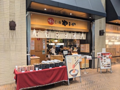 <やまや>お店外観 溜池山王駅周辺の博多もつ鍋--やまや 赤坂インターシティAIR店