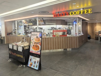 ���l�w���ӂ̃J�t�F--�^���[�Y�R�[�q�[�@���l�W���C�i�X�X