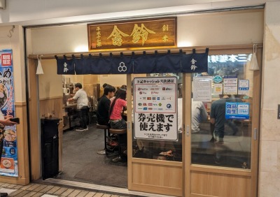 ���l�w���ӂ̂���--�ɗ�@���l�|���^�X