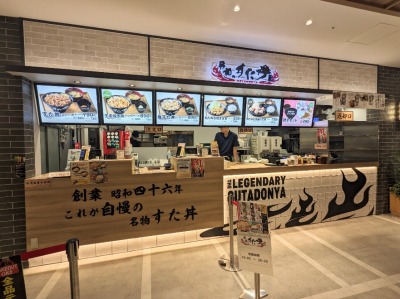 <伝説のすた丼屋>川崎ルフロン店 川崎駅周辺のすた丼--伝説のすた丼屋 川崎店