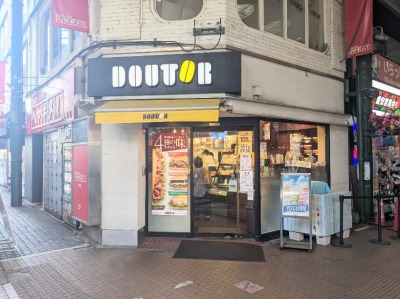 <銀柳街>ドトールコーヒー 川崎駅の商店街--銀柳街
