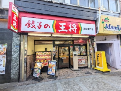 ���c�w���ӂ̒���--�L�q�̉����@���c�����X