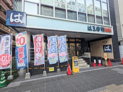 ���c�w���ӂ̉�]���i--�͂܎��i�@���c�w��������O�{�ʓX