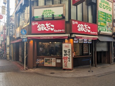 ���c�w���ӂ̂����Ă�--�z�n  �₾���@ �}���G�c���c�X