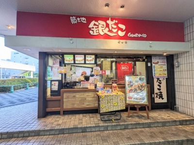 ���c�w���ӂ̂����Ă�--�z�n  �₾���@ �}���G�c���c�X